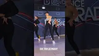 Приколы 2023 #shorts
