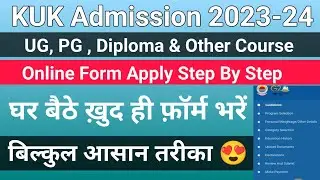 how to fill kuk admission form 2023 || Kuk admission form kaise bhare || kuk admission 2023-24 ||