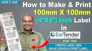 How to create 100x100 mm label in BarTender | How to print 4X4 Inch Label | Product Label