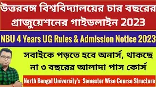 North Bengal University UG Admission 2024: NEP Guidelines: Nbu 4 Year Graduation 2024 admission: pg