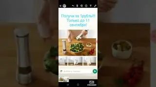 Стратегия  WhatsApp. Как загрузить фото?. Татьяна Соколова