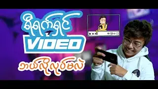 How to make reaction video on mobile phone / Mobile editing tutorial for beginners