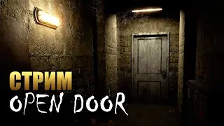 OPEN DOOR | Полное Прохождение Хоррора  на Русском | Стрим