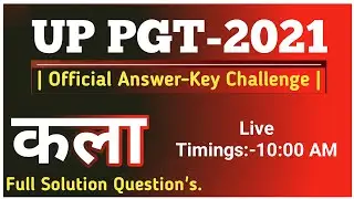 Up Pgt Art 2021 Official Answer Key | Pgt Art Challenge Key | Pgt Kala-2021.