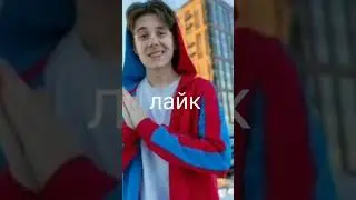 Какой ютубер лучше Компот, Владус, Мамекс 