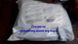 Led противотуманки с алиэкспресс