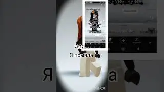 🫠сор за обсирание чужого вкуса