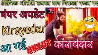 Kirayedar New series poster review/ Semi Uncut level series/ Teflix ott/ Soni jha New series/