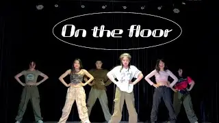 On the floor | Dance | Dforce dance studio