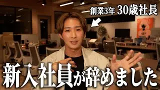 新卒ですぐ辞めてしまった君へ