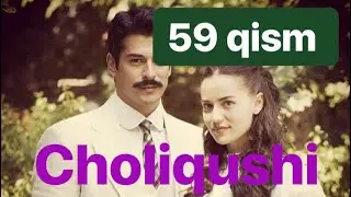 59 Choliqushi uzbek tilida HD 59 qism (turk seriali)