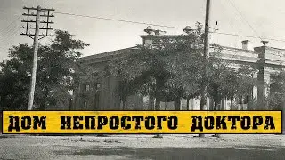 Дом Степана Нестерова (Утерянное наследие)