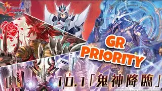 Box 12 / SET 12 Vanguard Zero G