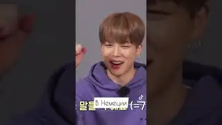 💜ДИАЛОГ МЕЖДУ ЧИМИНОМ И ТЕХЁНОМ💜 А НА НАС? КАКОЙ АНАНАС?