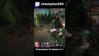 Lina КЕРРИ НОВАЯ МЕТА Dota 2 twitch.tv/champion359 