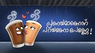 കാപ്പിയും ചായയും LOVE STORY 💕 | #lovestory #sanishdivakaran #freehanddrawing