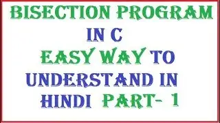 How to implement bisection method  in C language in hindi part 1