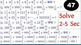 Shortcut Math Tricks | Shortcut Maths Academy | Shortcut Math Tricks for Competitive Exams 