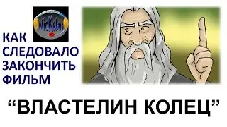 HISHE RUS: 