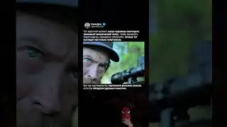 Чудовище, которое заманивает человека знакомым голосом