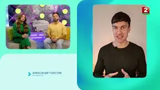 Как правильно пить воду до, во время или после еды? | Александр Толстик | Консультант по питанию