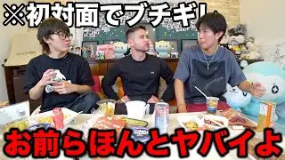 【初対面】世界一厳しい男にヤラセドッキリしたら気まずすぎた...