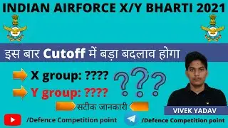 Airforce xy cut off 2021|Airforce result date And Airforce Cutoff 2021|airforce xy result date 2021
