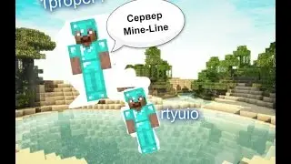 Minecraft 1.7+ Первое видео на сервере.