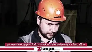 Фильм ВАРК