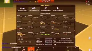 Копия видео Блокада, мг42 режим зомби