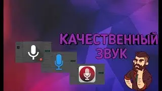 TOP 3 ПРИЛОЖЕНИЯ ДЛЯ ЗАПИСИ ЗВУКА!!!