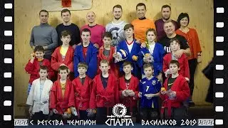 С детства чемпион! Поездка в спортзал школы-интерната в Васильков на НГ 2018