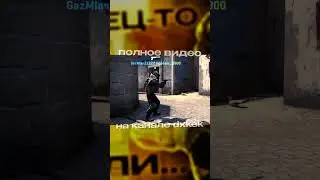 ИНТЕРЕСНАЯ ИСТОРИЯ 