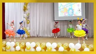 Рауан 2019 II тур Танец 
