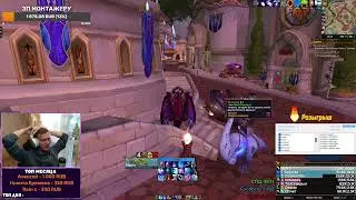 Wow Sirus - Маг после реворка 🔥РОЗЫГРЫШ ЗОЛОТА 🔥World of Warcraft