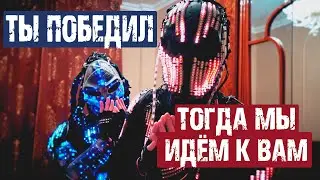 Все СМЕЯЛИСЬ над Хищником Света - а он оказался Ч... (итоги розыгрыша или кто такой Прометей)