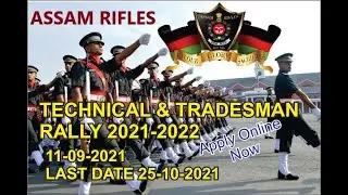 Assam Rifles Rally Bharti