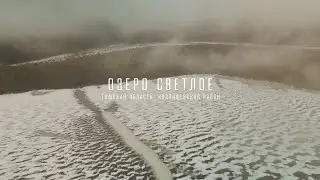 Озеро Светлое. Томская область, Колпашевский район | DJI MINI 3 PRO Cinematic