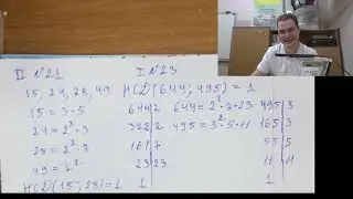2Б Математика 1 Урок 2023 09 18