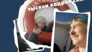 Интернат №13 класс 7А