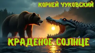 🐊🎶 