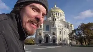 Кронштадт