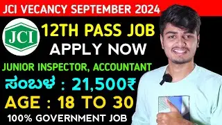 JCI Junior Assistant Recruitment 2024 | Government Job | Apply Online | Full Details in Kannada