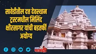 शहराची खबरबात । वाहनाची धडक बसून झालेल्या अपघातात एक जण जखमी