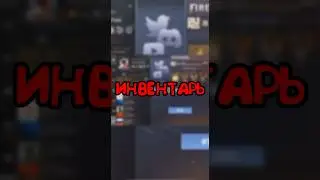 😎ОБЗОР НА МОЙ ИНВЕНТАРЬ В STANDOFF 2!😱