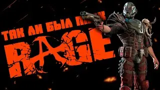 RAGE. Провальный долгострой или хорошая игра? [ Обзор ]