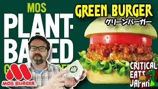 Plant-Based Green Burger from Mos Burger Japan!
