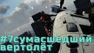 Прохождение игры Marvel Spider-Man #7 Новый костюм