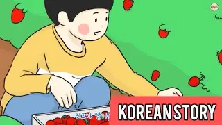 [KBOOK] Strawberry 딸기ㅣShort Korean Story ㅣKstyles