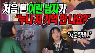 남미새 조지기 ㅋㅋㅋㅋ